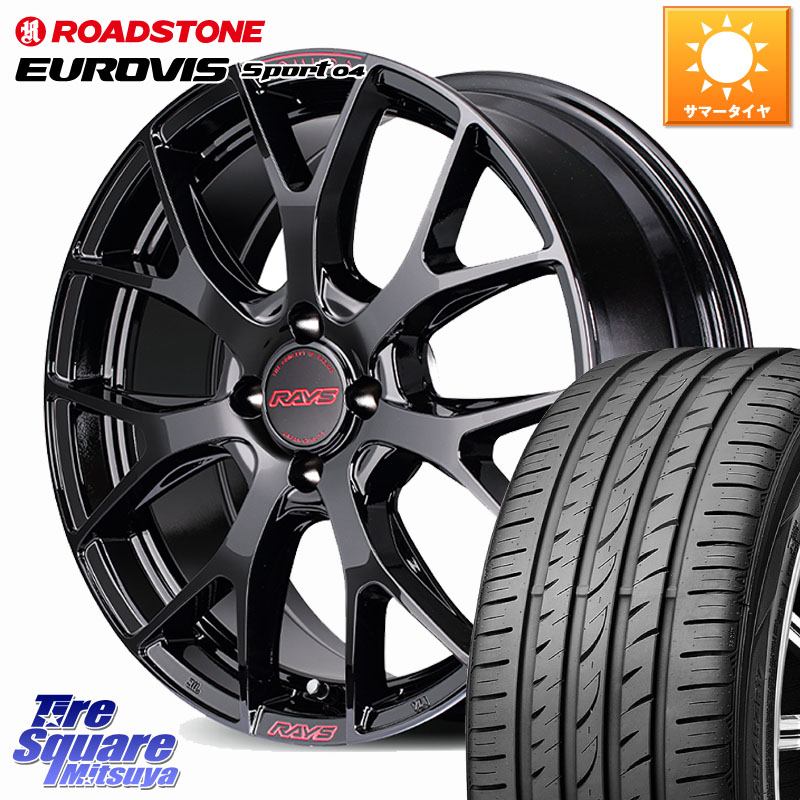 ROADSTONE ロードストーン EUROVIS sport 04 サマータイヤ 205/50R17RAYS HOMURA 2x7FT spec-M ホイール 17インチ 17X7.0J 45 4穴 100 E13オーラ｜タイヤスクエアミツヤ