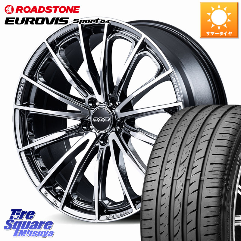 ROADSTONE ロードストーン EUROVIS sport 04 サマータイヤ 225/55R17RAYS 【欠品次回要問合せ】 VERSUS VOUGE SE ホイール 17インチ 17X7.0J 40 5穴 114.3 10系アルファード スカイラインセダン 日産 シーマ 日産 フーガ FUGA 日産｜タイヤスクエアミツヤ