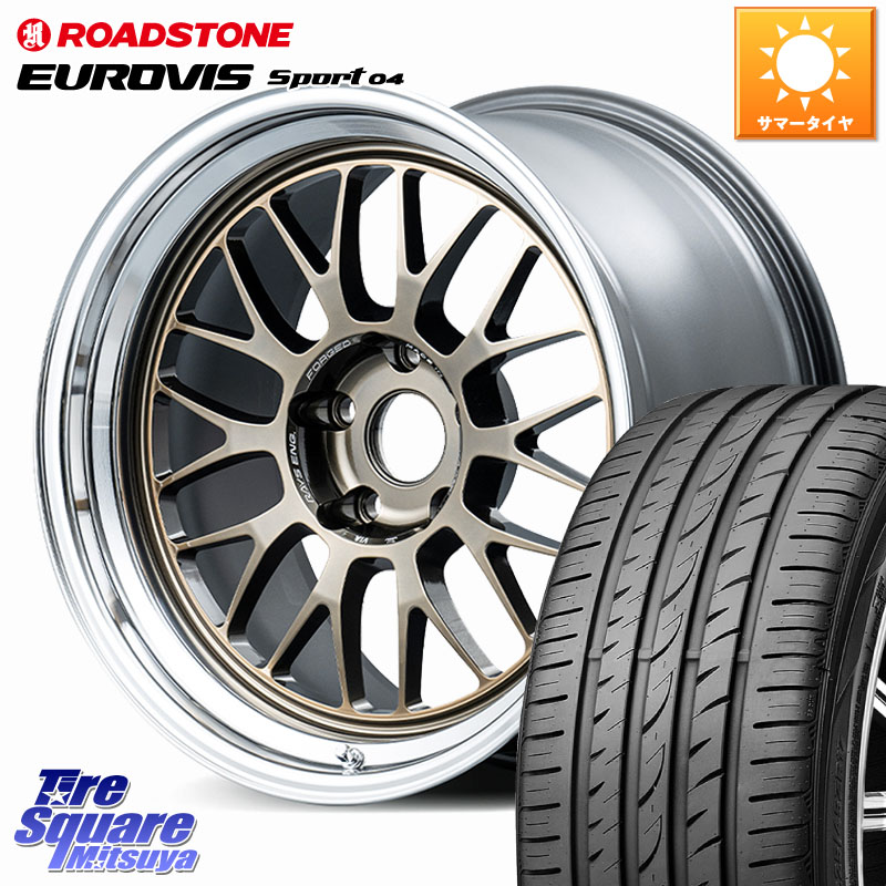 ROADSTONE ロードストーン EUROVIS sport 04 サマータイヤ 235/40R18RAYS 【欠品次回12月】 21A spec-SR VOLK RACING 鍛造 ホイール 18インチ 納期要確認商品 18X8.5J(GR YARIS RZ) 34 5穴 114.3 GRカローラ GRヤリス ローダウン向けチューナーサイズ｜タイヤスクエアミツヤ