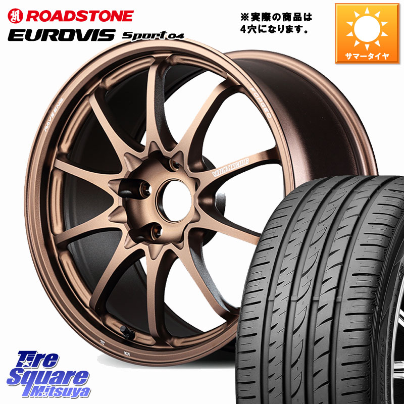 RAYS 【欠品次回要問合せ】 CE28N-plus VOLK RACING 鍛造 ホイール 17インチ◇参考画像 17 X 8.0J(ND5RC Brembo) +34 4穴 100 ROADSTONE ロードストーン EUROVIS sport 04 サマータイヤ 205/40R17 ロードスター オプションブレンボキャリパー対応(チューナーサイズ)