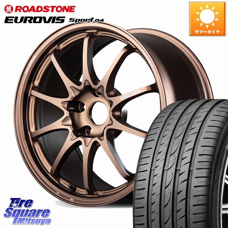 RAYS 【欠品次回10~11月】 CE28N-plus VOLK RACING 鍛造 ホイール 18インチ 18 X 8.0J +45 5穴 114.3 ROADSTONE ロードストーン EUROVIS sport 04 サマータイヤ 215/45R18 90系ノア ヴォクシー プリウスアルファ リーフ