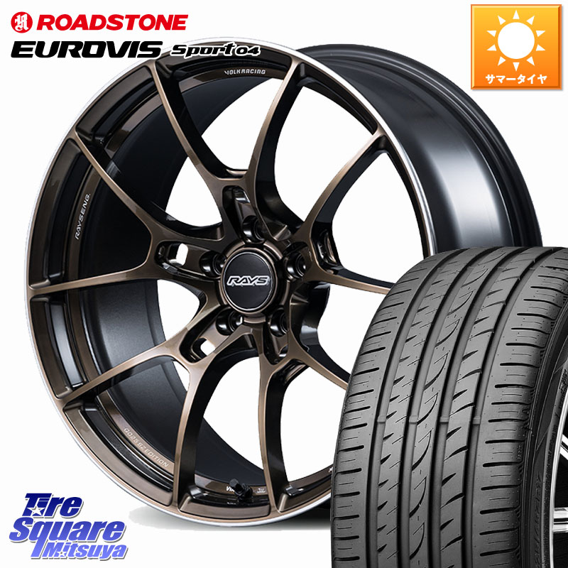 RAYS 【欠品次回10~11月】 G025 SZ EDITION VOLK RACING 鍛造 ホイール 18インチ 18 X 7.5J +48 5穴 114.3 ROADSTONE ロードストーン EUROVIS sport 04 サマータイヤ 225/40R18 プリウスアルファ GU系インプレッサ フロンクス