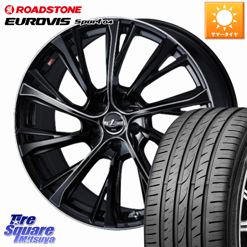 ROADSTONE ロードストーン EUROVIS sport 04 サマータイヤ 225/40R18WEDS LEONIS JG レオニスJG ホイール 18インチ 18X8.0J 42 5穴 114.3 GRヤリスRSノーマルキャリパー プリウスアルファ シビック IS レクサス インサイト|タイヤスクエアミツヤ