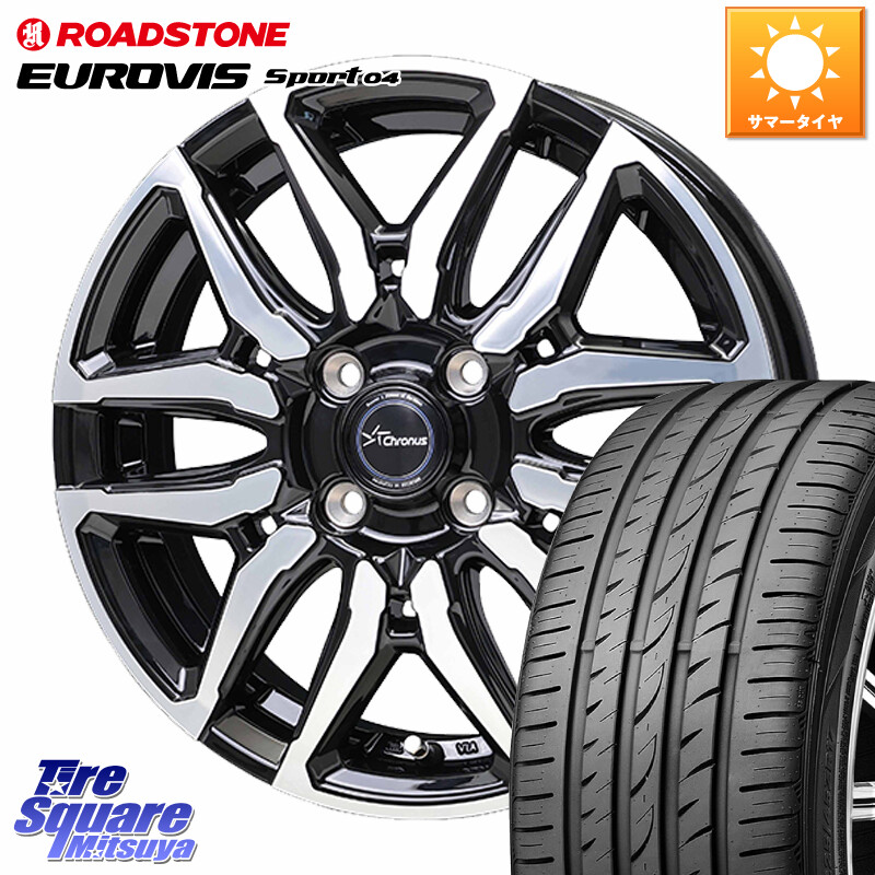 ROADSTONE ロードストーン EUROVIS sport 04 サマータイヤ 195/50R16HotStuff Chronus CH-114 CH114 クロノス ホイール 16インチ 16X6.0J 45 4穴 100 160系カローラフィールダー ヤリス ロードスター 130系ヴィッツ モビリオ/モビリオスパイク ヴィッツ カローラフィー｜タイヤスクエアミツヤ 55,746円