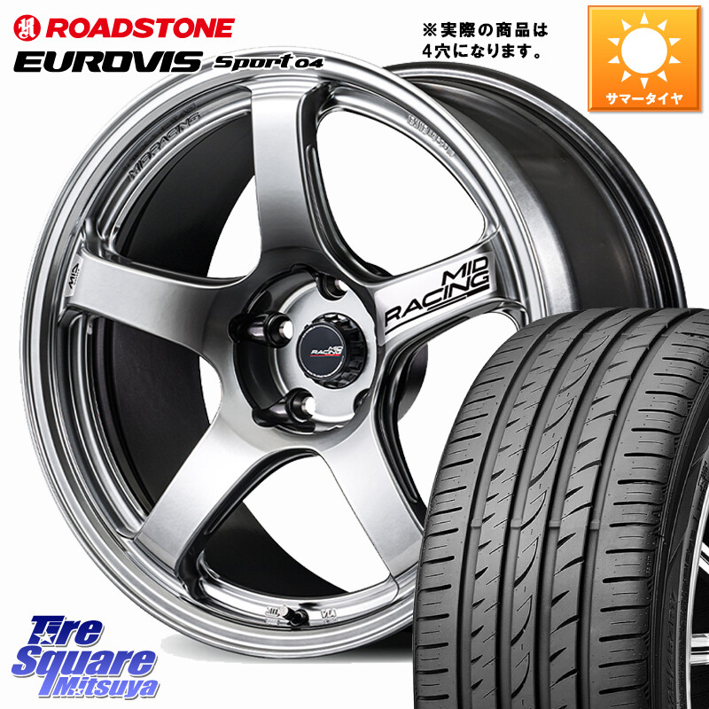 ROADSTONE ロードストーン EUROVIS sport 04 サマータイヤ 205/45R17MANARAY MID RACING R50 EVO ホイール 17インチ◇参考画像 17X7.0J 45 4穴 100 アクア アクアクロスオーバー ロードスターRF キューブ CUBE 日産 ヴィッツ ラクティス MAZDA2 マツダ2(デミオ) ヤリス｜タイヤスクエアミツヤ