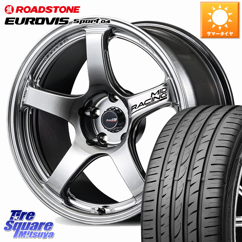 ROADSTONE ロードストーン EUROVIS sport 04 サマータイヤ 205/45R17MANARAY MID RACING R50 EVO ホイール 17インチ 17X7.0J 45 5穴 114.3 GT系フリードクロスター CR-Z｜タイヤスクエアミツヤ