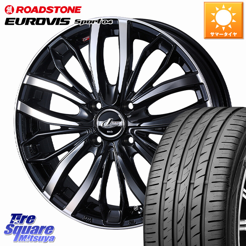 ROADSTONE ロードストーン EUROVIS sport 04 サマータイヤ 195/50R16WEDS LEONIS SC レオニスSC ホイール 16インチ 16X6.0J 42 4穴 100 160系カローラフィールダー ヤリス ロードスター 130系ヴィッツ モビリオ/モビリオスパイク ヴィッツ カローラフィールダーハイブ|タイヤスクエアミツヤ