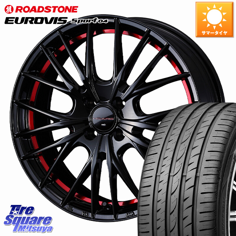 ROADSTONE ロードストーン EUROVIS sport 04 サマータイヤ 205/40R17WEDS NOVARIS ROHGUE QR ノヴァリス ホイール 17インチ ローグ 17X6.5J 42 4穴 100 E11ノート モビリオ/モビリオスパイク べリーサ|タイヤスクエアミツヤ