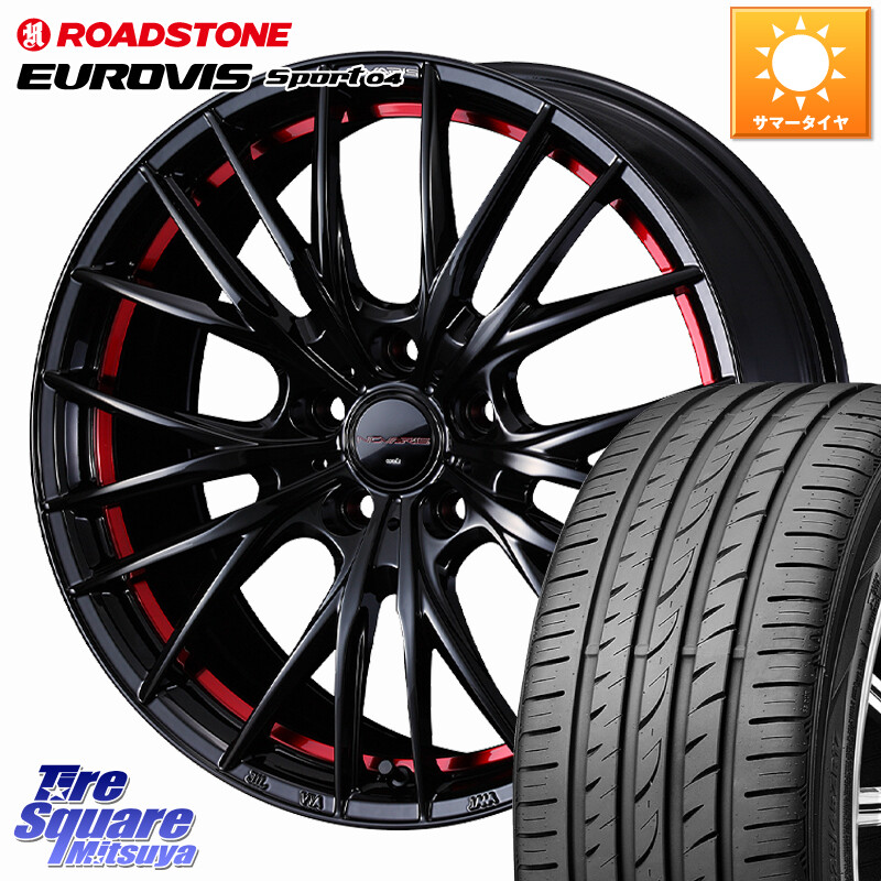 ROADSTONE ロードストーン EUROVIS sport 04 サマータイヤ 215/50R17WEDS NOVARIS ROHGUE QR ノヴァリス ホイール 17インチ ローグ 17X6.5J 47 5穴 114.3 アクセラ MAZDA|タイヤスクエアミツヤ