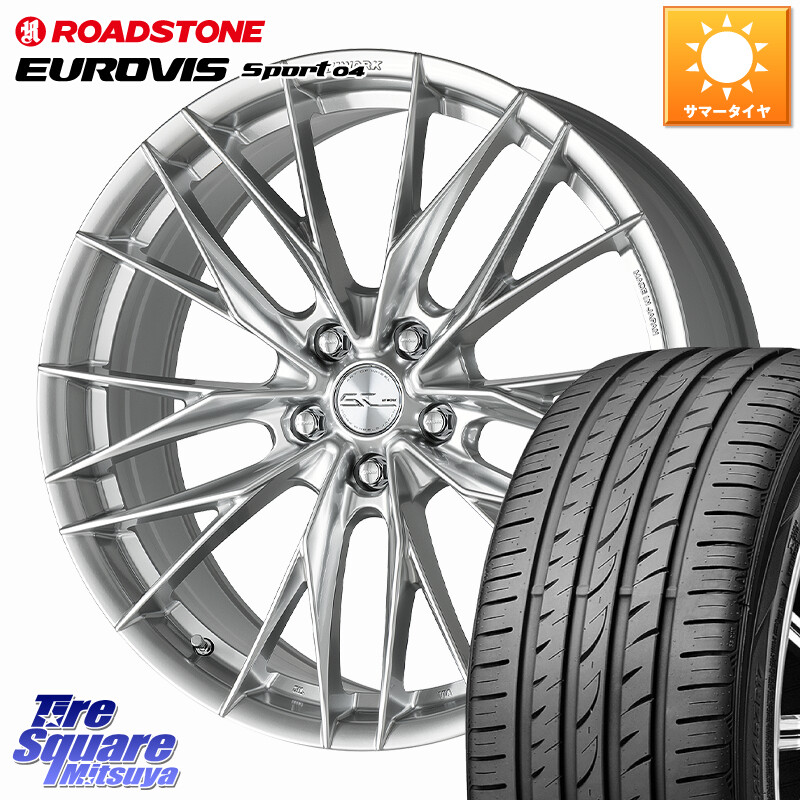 ROADSTONE ロードストーン EUROVIS sport 04 サマータイヤ 225/50R18WORK SCHWERT BRUNNEN LX ホイール 18インチ 18X7.5J 38 5穴 114.3 カローラクロス エクストレイル X-TRAIL 日産 スカイラインセダン 日産｜タイヤスクエアミツヤ