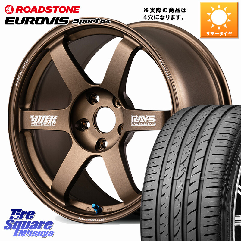 ROADSTONE ロードストーン EUROVIS sport 04 サマータイヤ 205/40R17RAYS 【欠品次回要問合せ】 VOLK RACING TE37 SAGA S-plus 30th MACHINING Ver ホイール 17インチ 17X7.5J 38 4穴 100 ロードスター(ローダウン等) ヤリス カスタム前提 ロードスター|タイヤスクエアミツヤ