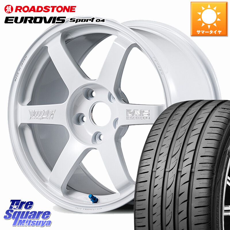 ROADSTONE ロードストーン EUROVIS sport 04 サマータイヤ 225/50R18RAYS 【欠品次回3~4月】 VOLK RACING TE37 SAGA S-plus 30th MACHINING Ver ホイール 18インチ 18X8.5J 42 5穴 114.3|タイヤスクエアミツヤ