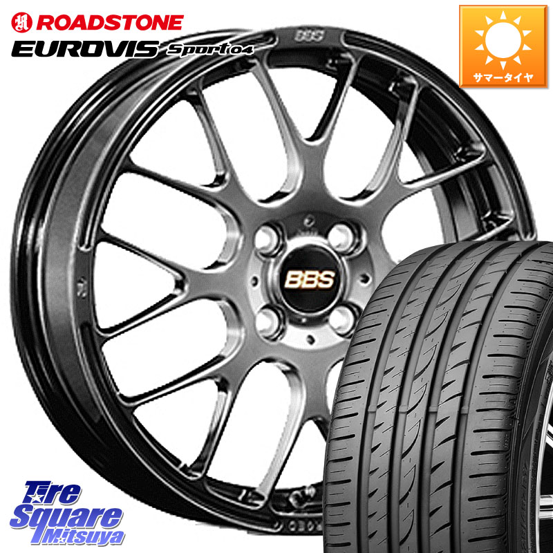 BBS RP 鍛造1ピース ホイール 16インチ 16 X 6.5J +48 4穴 100 ROADSTONE ロードストーン EUROVIS sport 04 サマータイヤ 205/45R16