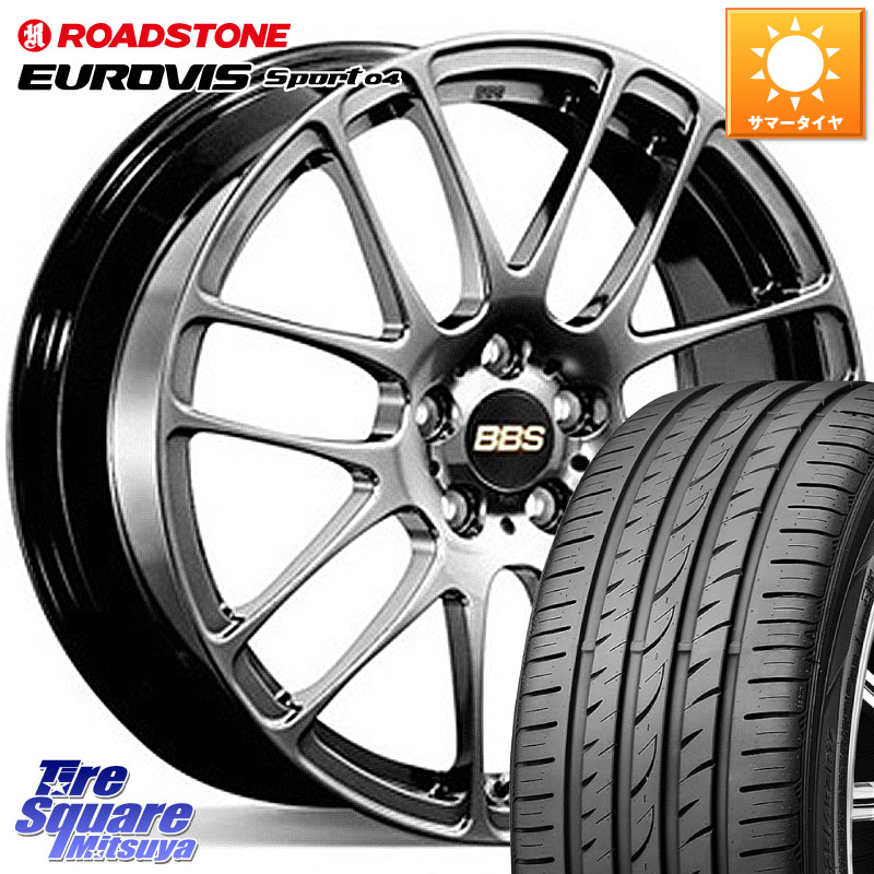 ROADSTONE ロードストーン EUROVIS sport 04 サマータイヤ 175/55R15BBS RE-L2 鍛造1ピース DB ホイール 15インチ 15X5.5J 46 4穴 100 ミラージュ|タイヤスクエアミツヤ