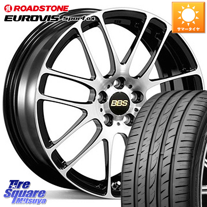 BBS RE-L2 鍛造1ピース ホイール 17インチ 17 X 7.0J +48 5穴 100 ROADSTONE ロードストーン EUROVIS sport 04 サマータイヤ 205/55R17