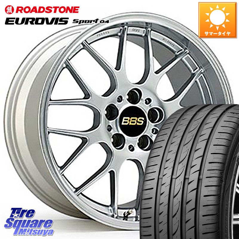 BBS RG-R 鍛造1ピース ホイール 17インチ 17 X 7.0J +45 4穴 100 ROADSTONE ロードストーン EUROVIS sport 04 サマータイヤ 205/40R17 アクア ロードスター E11ノート モビリオ モビリオスパイク