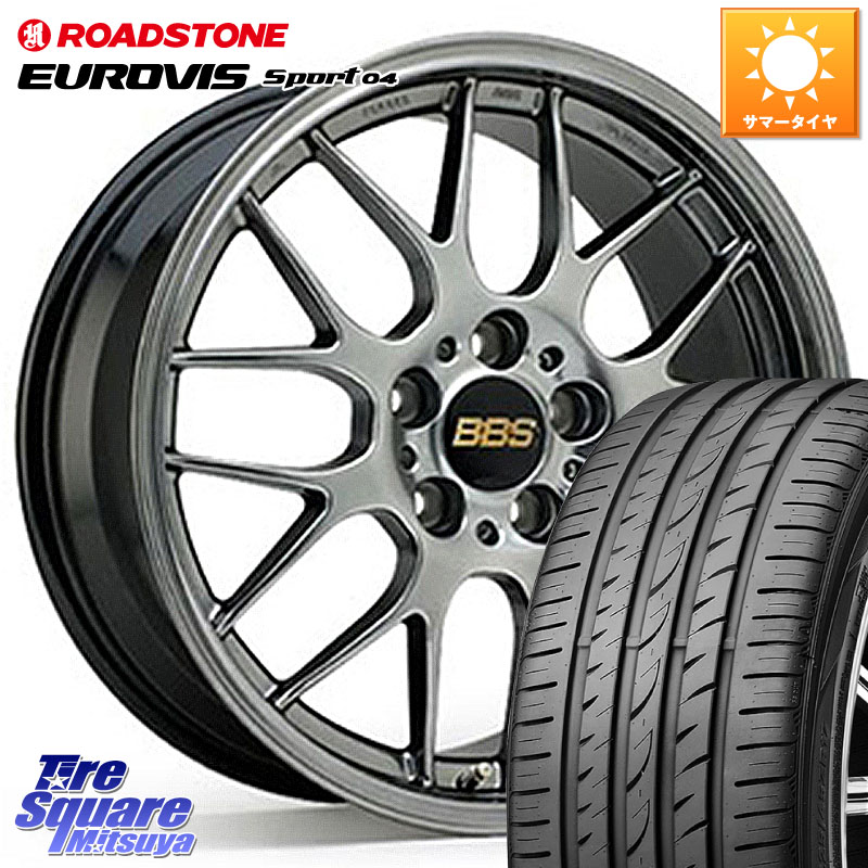 ROADSTONE ロードストーン EUROVIS sport 04 サマータイヤ 205/50R17BBS RG-R 鍛造1ピース ホイール 17インチ 17X7.0J 42 5穴 114.3 フロンクス GRヤリスRSノーマルキャリパー オーリス カローラルミオン|タイヤスクエアミツヤ