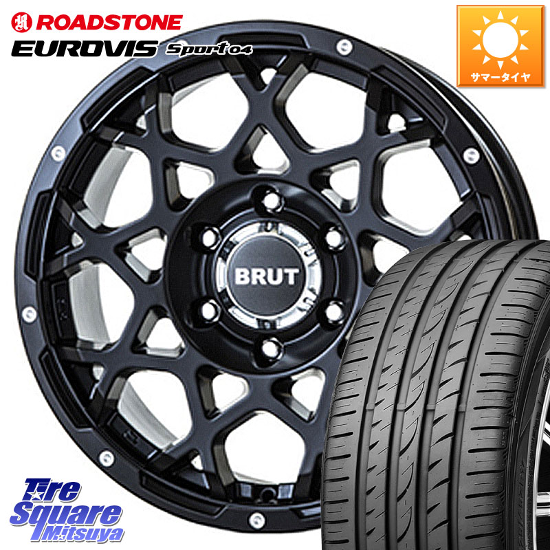 ROADSTONE ロードストーン EUROVIS sport 04 サマータイヤ 225/45R18BRUT ブルート BR-55 BR55 ミルドサテンブラック ホイール 18インチ 18X8.0J 40 5穴 114.3 ステージア 日産 HS レクサス RX-8 MAZDA クラウンハイブリッド 220・H20系 クラウン 220系 インサイト｜タイヤスクエアミツヤ 105,787円