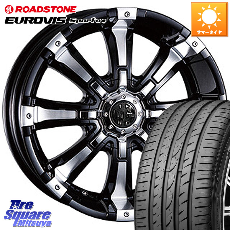 ROADSTONE ロードストーン EUROVIS sport 04 サマータイヤ 225/45R17CRIMSON クリムソン BEAST ビースト ホイール 17インチ 17X7.0J 35 5穴 114.3 GRヤリスRSノーマルキャリパー IS レクサス|タイヤスクエアミツヤ
