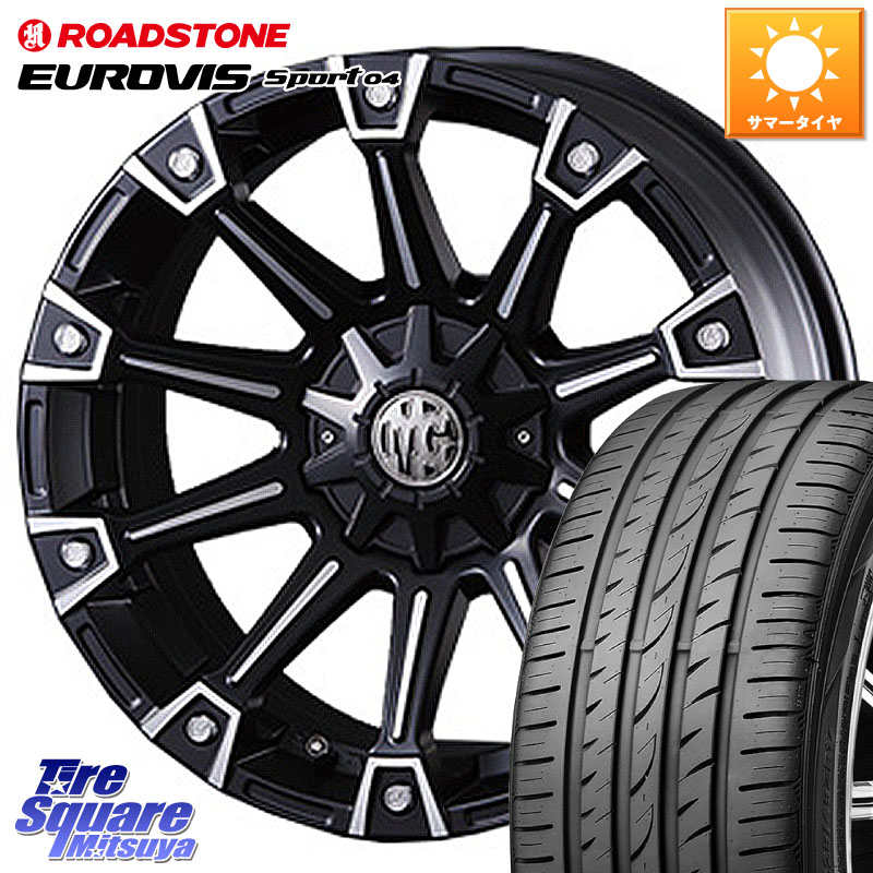CRIMSON クリムソン MONSTER モンスター ホイール 17インチ 17 X 7.0J +35 5穴 114.3 ROADSTONE ロードストーン EUROVIS sport 04 サマータイヤ 225/55R17
