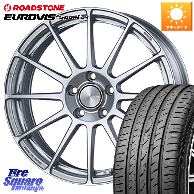 ENKEI エンケイ PerformanceLine PF03 ホイール 18 X 7.5J +48 5穴 114.3 ROADSTONE ロードストーン EUROVIS sport 04 サマータイヤ 215/45R18 90系ノア ヴォクシー プリウスアルファ P15キックス リーフ MAZDA3