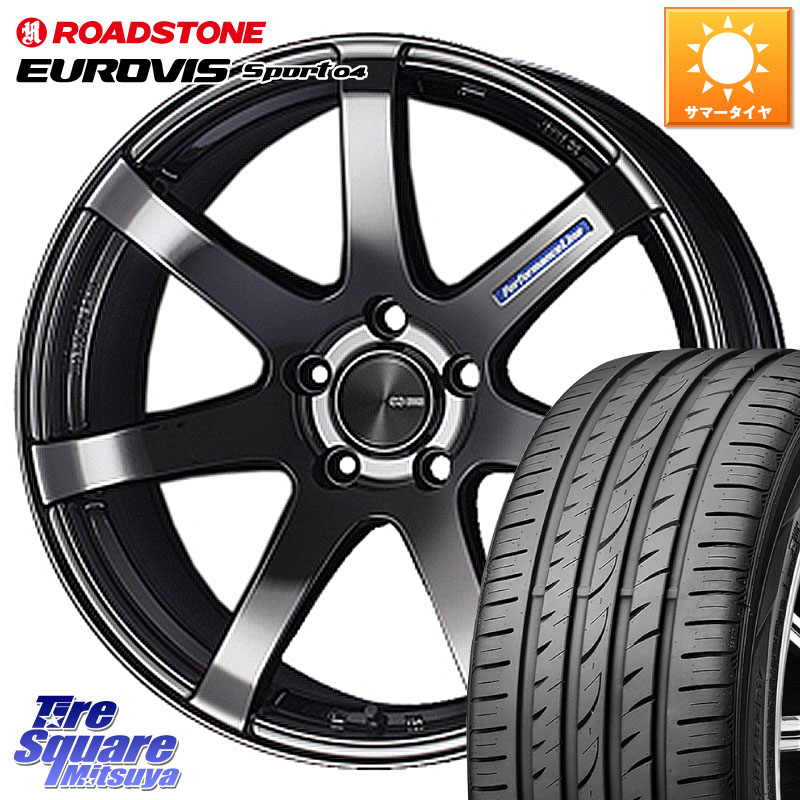 ENKEI エンケイ PerformanceLine PF07 -COLORS- 18 X 7.5J +48 5穴 114.3 ROADSTONE ロードストーン EUROVIS sport 04 サマータイヤ 215/45R18 90系ノア ヴォクシー プリウスアルファ MAZDA3