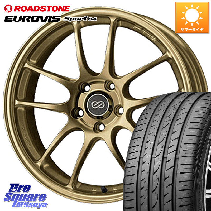 ENKEI エンケイ PerformanceLine PF01 ゴールド ホイール 18 X 8.0J +45 5穴 114.3 ROADSTONE ロードストーン EUROVIS sport 04 サマータイヤ 225/45R18 90系ノア ヴォクシー プリウスアルファ RP6～8ステップワゴン