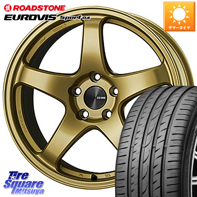 ENKEI エンケイ PerformanceLine PF05 18インチ 18 X 7.5J +48 5穴 114.3 ROADSTONE ロードストーン EUROVIS sport 04 サマータイヤ 215/45R18 90系ノア ヴォクシー プリウスアルファ MAZDA3