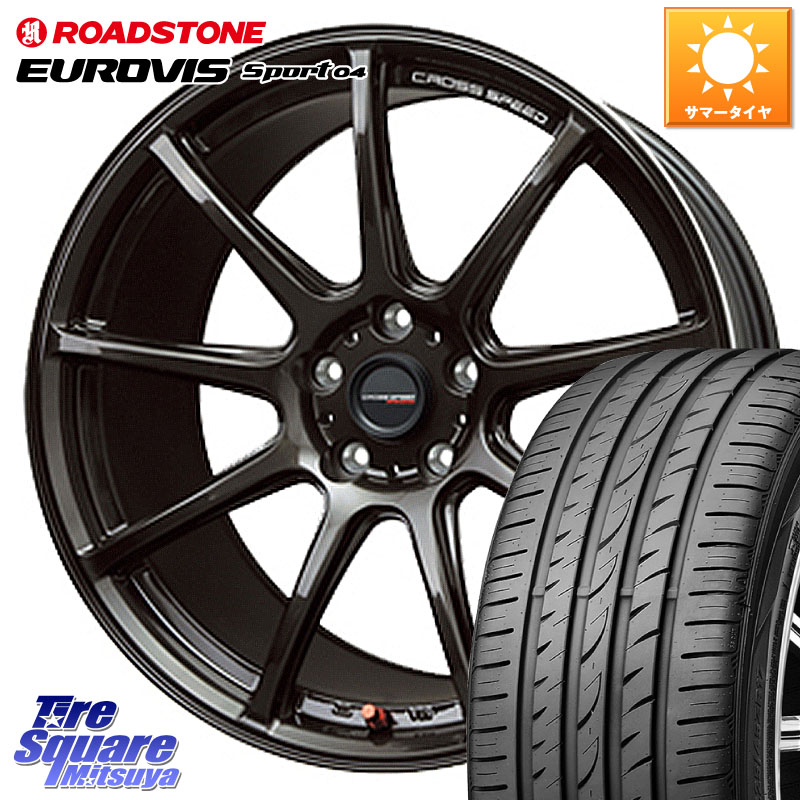 ROADSTONE ロードストーン EUROVIS sport 04 サマータイヤ 225/40R18HotStuff クロススピード RS9 RS-9 軽量 ホイール 18インチ 18X7.5J 55 5穴 114.3 GU系インプレッサ ステップワゴン シビックTypeR|タイヤスクエアミツヤ