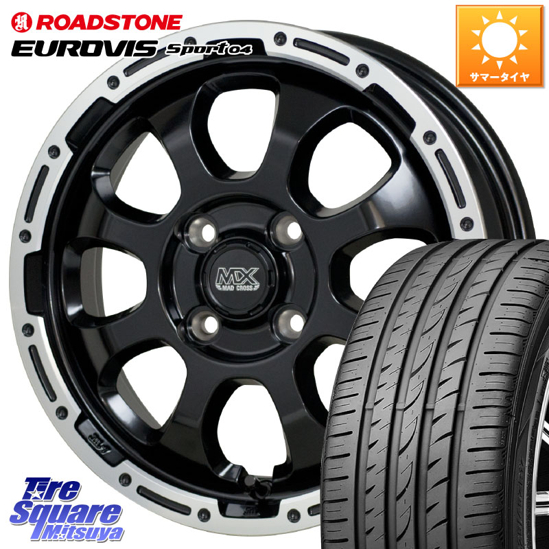 HotStuff マッドクロス GRACE グレイス BK 4H 在庫● ホイール 16インチ ★サマーセール★ 16 X 6.0J +42 4穴 100 ROADSTONE ロードストーン EUROVIS sport 04 サマータイヤ 205/45R16