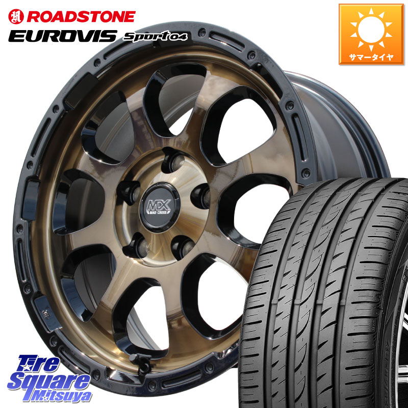 HotStuff マッドクロス GRACE グレイス BR 5H 在庫● ホイール 17インチ ★サマーセール★ 17 X 7.0J +38 5穴 114.3 ROADSTONE ロードストーン EUROVIS sport 04 サマータイヤ 225/45R17 GRヤリスRSノーマルキャリパー