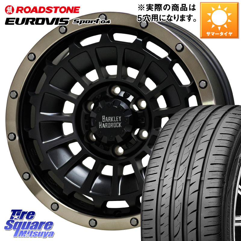 ROADSTONE ロードストーン EUROVIS sport 04 サマータイヤ 205/55R17HotStuff ハードロック ローガン ホイール 17インチ 17X7.0J 38 5穴 114.3 90系ノア/ヴォクシー RP6～8ステップワゴン SAI ノア NOAH｜タイヤスクエアミツヤ
