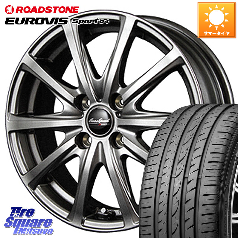 MANARAY MID EuroSpeed ユーロスピード V25 ホイール 15インチ 15 X 5.5J +40 4穴 100 ROADSTONE ロードストーン EUROVIS sport 04 サマータイヤ 175/55R15 M900系タンク・ルーミー ミラージュ ダイハツ トールM900S・M910S スバル ジャスティM900F・M910F