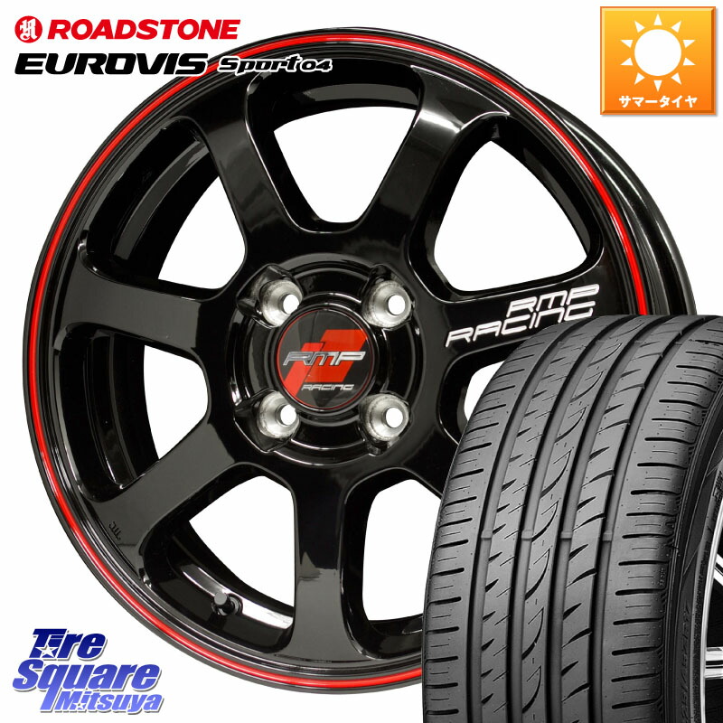 ROADSTONE ロードストーン EUROVIS sport 04 サマータイヤ 205/40R17MANARAY MID RMP RACING R07 R-07 アルミホイール 17X7.0J 45 4穴 100 アクア ヤリス ロードスター E11ノート モビリオ/モビリオスパイク カローラフィールダーハイブリッド べリーサ フィット FIT|タイヤスクエアミツヤ