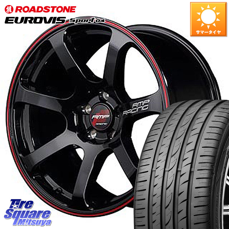 MANARAY MID RMP RACING R07 R-07 アルミホイール 17 X 7.0J +48 5穴 114.3 ROADSTONE ロードストーン EUROVIS sport 04 サマータイヤ 225/55R17 RV系ヴェゼル MAZDA6 BN・BL系レガシィ