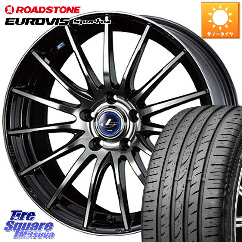 ROADSTONE ロードストーン EUROVIS sport 04 サマータイヤ 205/45R17WEDS 36267 レオニス Navia ナヴィア05 BPB ウェッズ ホイール 17インチ 17X7.0J 42 5穴 114.3｜タイヤスクエアミツヤ