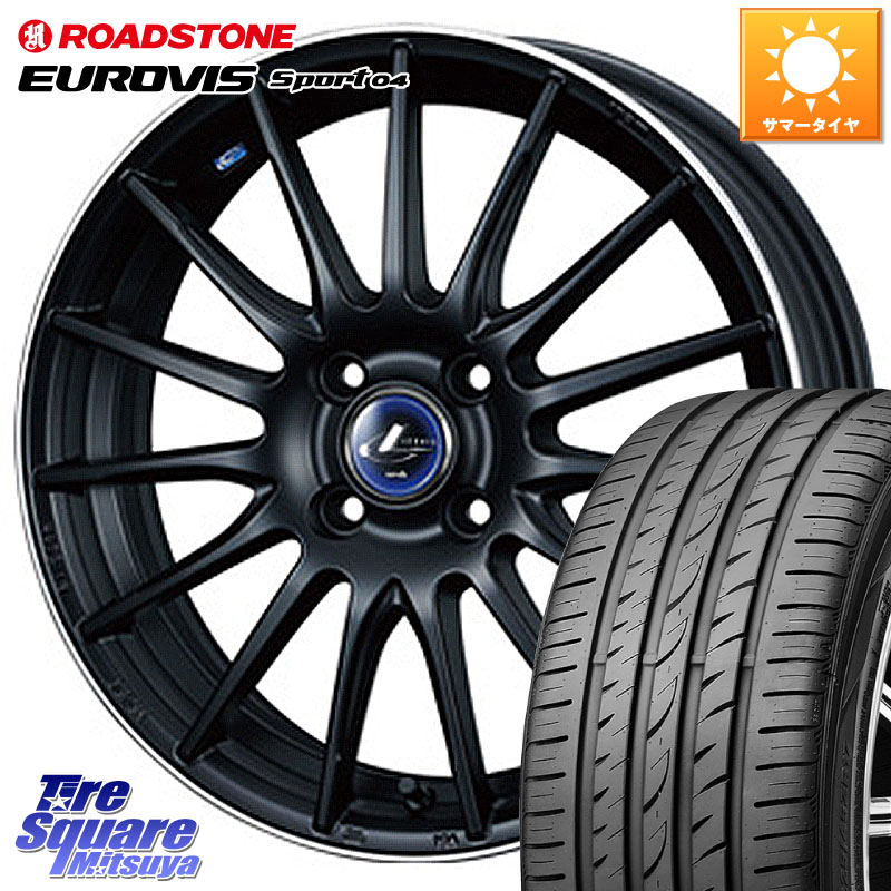 ROADSTONE ロードストーン EUROVIS sport 04 サマータイヤ 195/55R16WEDS 36258 レオニス Navia ナヴィア05 MBP ウェッズ ホイール 16インチ 16X6.0J 45 4穴 100 ノート NOTE 日産 キューブ CUBE 日産 アクア MAZDA2 マツダ2(デミオ) カローラフィールダー カローラア|タイヤスクエアミツヤ