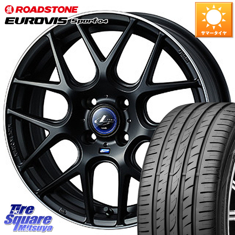WEDS レオニス Navia ナヴィア06 ウェッズ 37607 ホイール 17インチ 17 X 6.5J +42 4穴 100 ROADSTONE ロードストーン EUROVIS sport 04 サマータイヤ 205/55R17 ライズ ロッキー ガソリン車 4穴