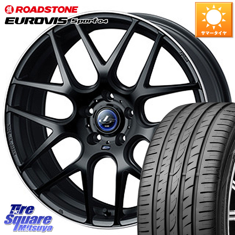 WEDS レオニス Navia ナヴィア06 ウェッズ 37621 ホイール 18インチ 18 X 7.0J +47 5穴 100 ROADSTONE ロードストーン EUROVIS sport 04 サマータイヤ 215/45R18 ライズ ロッキー ハイブリッド車 5穴