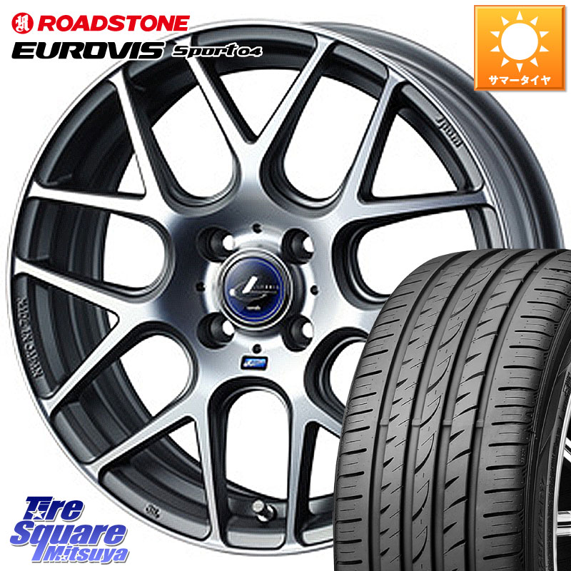 ROADSTONE ロードストーン EUROVIS sport 04 サマータイヤ 195/55R16WEDS レオニス Navia ナヴィア06 ウェッズ 37604 ホイール 16インチ 16X6.0J 45 4穴 100 ノート NOTE 日産 キューブ CUBE 日産 アクア MAZDA2 マツダ2(デミオ) カローラフィールダー カローラアクシ｜タイヤスクエアミツヤ