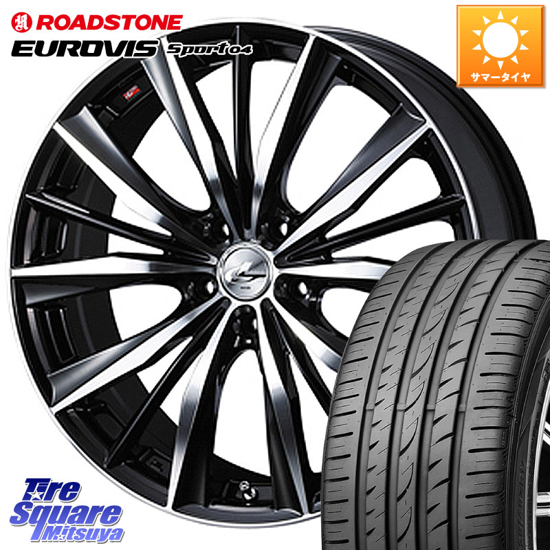 WEDS 33271 レオニス VX 特価● ウェッズ Leonis BKMC ホイール 18インチ 18 X 7.0J +47 5穴 100 ROADSTONE ロードストーン EUROVIS sport 04 サマータイヤ 215/45R18 ライズ ロッキー ハイブリッド車 5穴