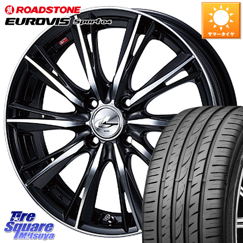 WEDS 33876 レオニス WX ウェッズ Leonis ホイール 16インチ 16 X 6.0J +50 4穴 100 ROADSTONE ロードストーン EUROVIS sport 04 サマータイヤ 195/45R16 K13マーチ