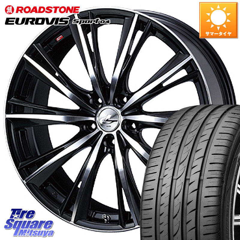 ROADSTONE ロードストーン EUROVIS sport 04 サマータイヤ 225/50R18WEDS 33899 レオニス WX ウェッズ Leonis ホイール 18インチ 18X7.0J 47 5穴 114.3 C-HR RV系ヴェゼル RC系オデッセイ後期 MAZDA6 エスティマハイブリッド エスティマ RVR UX レクサス MPV|タイヤスクエアミツヤ