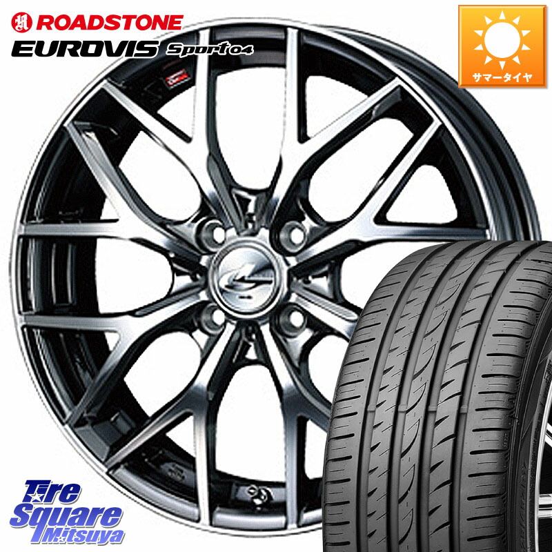 ROADSTONE ロードストーン EUROVIS sport 04 サマータイヤ 205/40R17WEDS 37412 レオニス MX ウェッズ Leonis BMCMC ホイール 17インチ 17X6.5J 42 4穴 100 E11ノート モビリオ/モビリオスパイク べリーサ|タイヤスクエアミツヤ