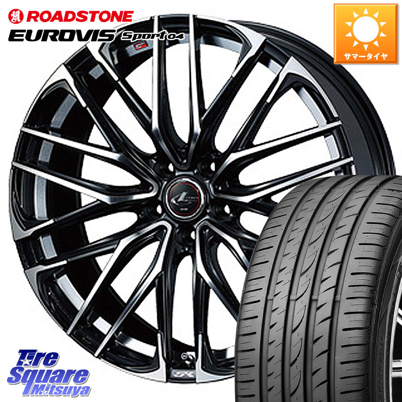 ROADSTONE ロードストーン EUROVIS sport 04 サマータイヤ 215/35R18WEDS 38332 レオニス SK PBMC 5H ウェッズ Leonis ホイール 18インチ 18X7.0J 55 5穴 114.3 ロードスター|タイヤスクエアミツヤ