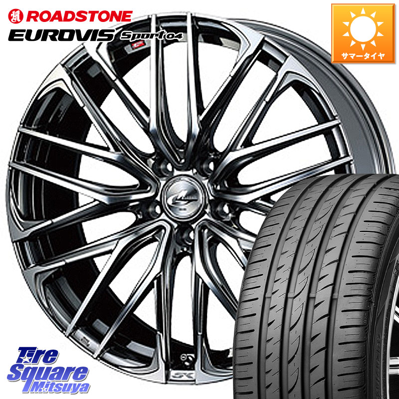 WEDS 38318 レオニス SK ウェッズ Leonis ホイール 17インチ 17 X 7.0J +47 5穴 100 ROADSTONE ロードストーン EUROVIS sport 04 サマータイヤ 215/45R17 210系カローラスポーツ 50系プリウス BRZ・86・GR86