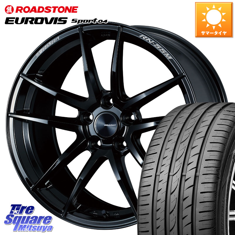 ROADSTONE ロードストーン EUROVIS sport 04 サマータイヤ 235/40R18WEDS WedsSport RN-55M RN55M ウェッズ スポーツ ホイール 18インチ 18X8.0J 45 5穴 114.3 シビック|タイヤスクエアミツヤ