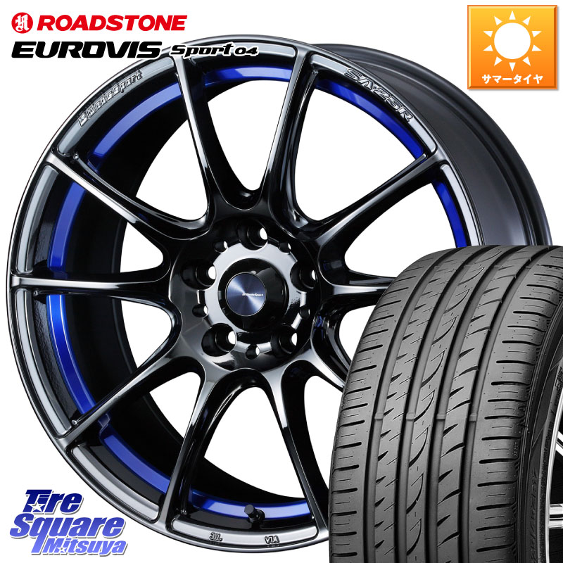 WEDS SA-25R ウェッズ スポーツ ホイール 17インチ 17 X 7.5J +48 5穴 100 ROADSTONE ロードストーン EUROVIS sport 04 サマータイヤ 215/55R17