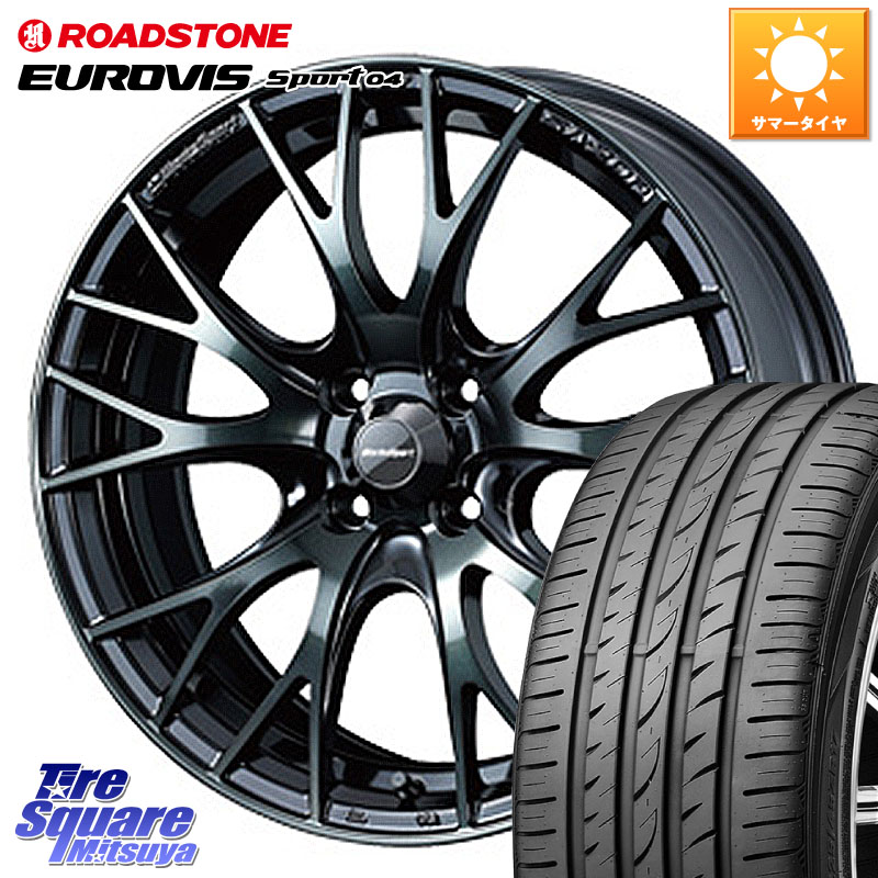 ROADSTONE ロードストーン EUROVIS sport 04 サマータイヤ 205/50R17WEDS 【欠品次回09月下旬】 WedsSport SA-20R SA20R ウェッズ スポーツ ホイール 17インチ 17X7.0J 43 4穴 100 E13オーラ ブルーバードシルフィ 日産|タイヤスクエアミツヤ