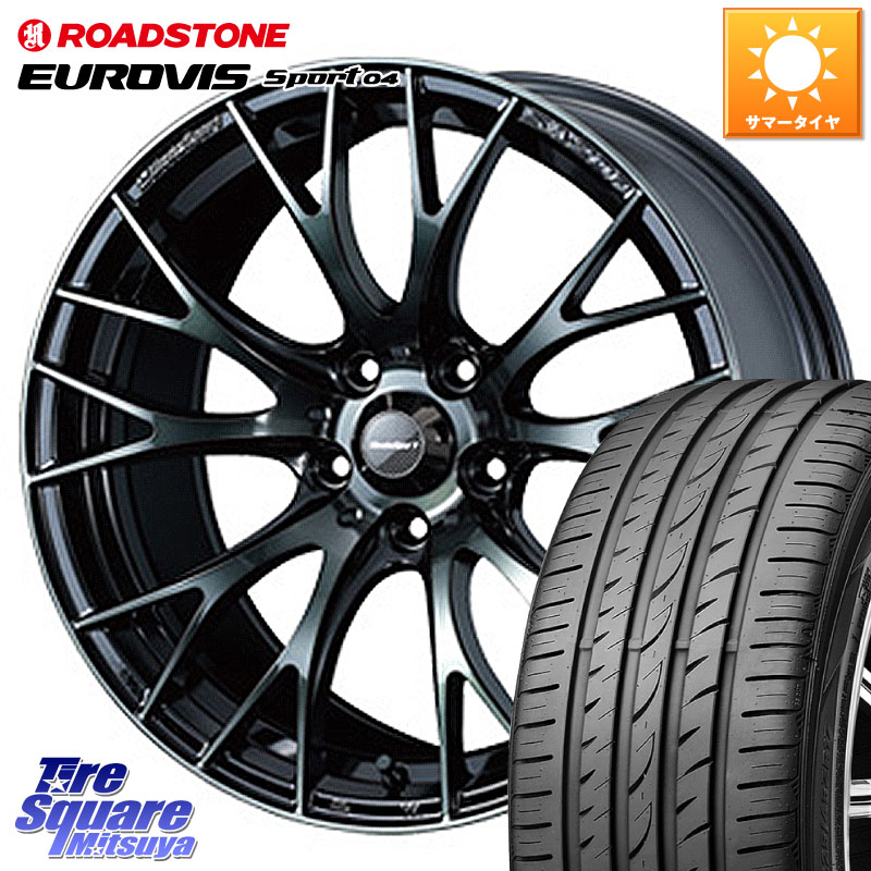 WEDS 72727 SA-20R SA20R ウェッズ スポーツ ホイール 17インチ 17 X 7.0J +48 5穴 100 ROADSTONE ロードストーン EUROVIS sport 04 サマータイヤ 205/55R17